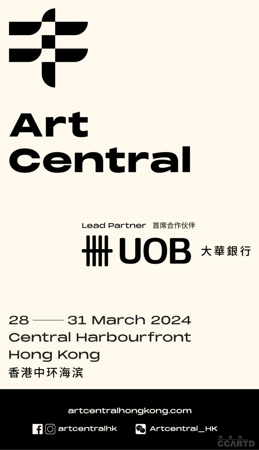 第九届Art Central回归香港中环海滨 参展画廊及重点艺术家名单公布